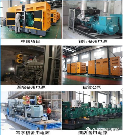 瑞營機械盛裝亮相8月28-30日CNF南京國際消防展，展示尖端機械設備