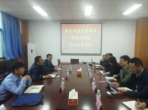 齊魯石化公司研究院專家來我院進行深度技術交流，共促產學研協同創新