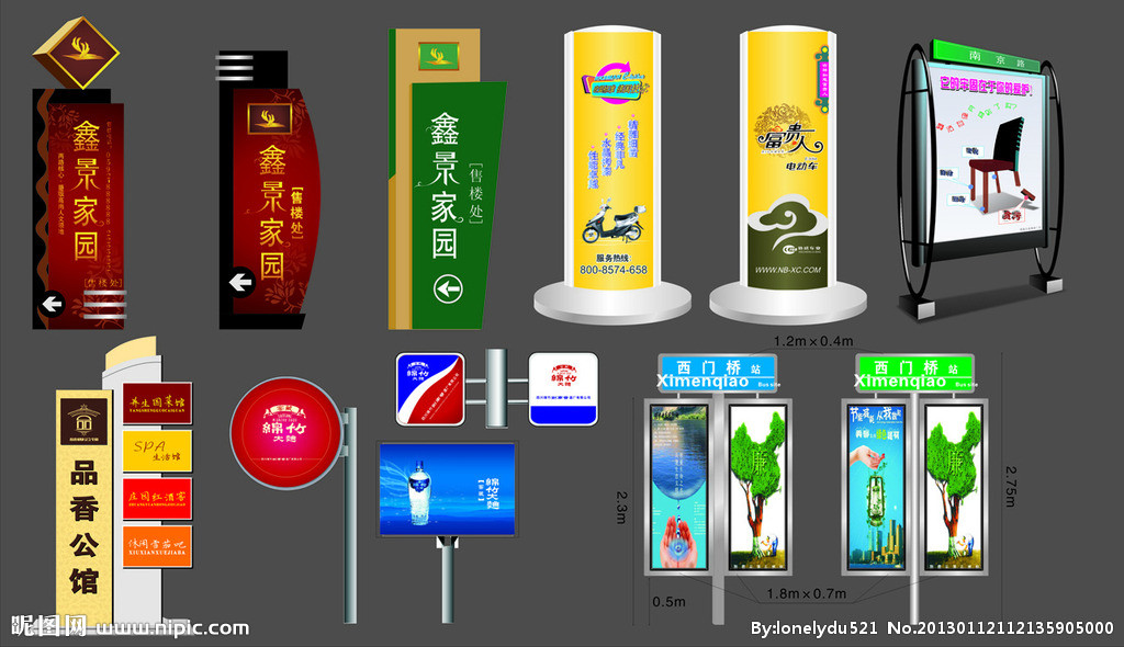 供應(yīng)廣告燈箱
