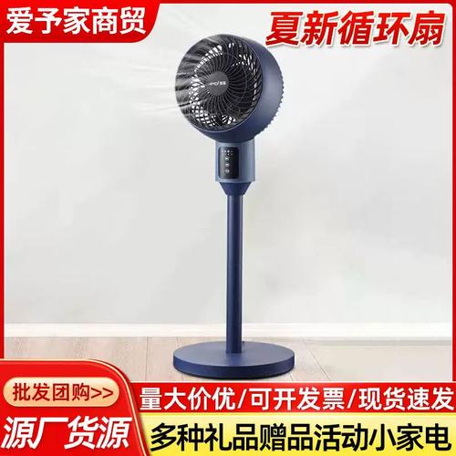 家用循環(huán)扇選購指南 臺(tái)地兩用、渦輪靜音、對(duì)流搖頭落地扇，一篇讀懂